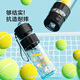JD.com realizó titán de botella de agua deportiva de doble bebida titán que acompaña a la taza de agua de plástico portátil al aire libre en espesor 830 ml de 830 ml