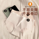 都市丽人无痕内裤女士桑蚕丝棉抗菌不夹臀女生春夏季薄款瑜伽运动三角短裤