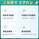 Ding Zhen 2025 Enfermera Práctica Calificación Libro y Examen de enfermería Fácil de aprobar el libro de texto Original Militar Militar Versión 456 Test Kit de primeros auxilios Examen de enfermería Prueba de ensayo COLECCIÓN EJERCICIO COLECCIÓN ANTERIOR PREGUNTAS REALES PRUEBAS DE SIMUSACIÓN DING ZHEN Examen de enfermería 654 Conjunto de papel Conjunto de papel