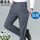 
MAYOR Yager trousers men's summer thin mulberry silk free ironing middle-aged business casual straight high waist versatile suit pants 983 light gray [single pleated loose version] 35 waist circumference 2 feet 8