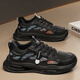 
Changxiang Huili men's shoes in summer new mesh breathable casual shoes soft sole running non-slip heightened sports trend dad shoes men F683 black 41