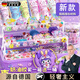 Sawang Creme Guka Aufkleber Big Set Children's Girls Spielzeug Vollständige Materialpakete für Handbücher Jungen und Mädchen Geburtstagsgeschenke Zikulomi Creme Kleber 826 Stücke (dreischichtige Karussellbox)