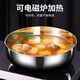 Xiongwo Chi special thickened 316L stainless steel and basin kitchen household hot pot basin washing vegetables and egg soup pot 3 medium five-layer steel anti-bacterial grade clearance processing extra large 32CM model leakage pick up extra thick model 270g
