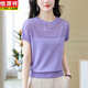 Hengyuanxiang Mutter Sommer hohl dünner Ice Seidenpullover kurzärmeligte T-Shirt für Frauen 2025 neues Bauch-Mesh-Top-T-Shirt Pink (9196 Modelle) S 100jin [Jin ist gleich 0,5 kg]