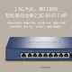 TP-Link Full Gigabit POE-AC Integrierter Router drahtloser Panel-Decken-AP Ganzhaus AC-Management-Controller für Unternehmensgrade 5 Port 9 Port 10 Port 16 Ports Optionales TL-R5009PE-AC/9 Port 2.5G/115W