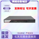 华三H3C NS-D2000-AK-AK6615/AK6625/AK655/AK665/AK650/AK660+LIS NSQM1IPCGT8A2