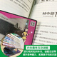【自营正版-京仓直配】网童书 汤小团漫游中国历史系列全套56册礼盒版上古再临 掉进书里的汤小团精装版纵横三国卷隋唐风云卷成语中的历史注音版 【注音版】汤小团漫游中国历史：两汉传奇卷（1319