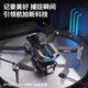Positionnement GPS Return Drone au niveau 4k Écran Étudiant anti-co-défous Télécommande Aircraft Caméra aérienne d'entrée de gamme Quada Camera [10 km Long Range / Évitement des obstacles / Allemagne Écran de couleur Batterie unique + 1 puissance électrique [50 minutes] 3 ans Nouveau