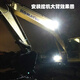 Qianxi Komatsu excavator big arm headlight 56 60 120 200 220 240 300 360-6-7-8 tool box light 9 white lights with plug warranty for one year