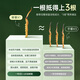 Guokuntang [Chinese Academy of Sciences Traceability] Fresh Cordyceps sinensis Nagqu, Tibet. Wild first-stubble fresh Cordyceps gift box Nagqu fresh grass 0.5-0.6g/root 30 roots [Excellent value for monthly payment]