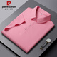 
Pier Cardin 2025 summer new ice silk short-sleeved T-shirt for men's thin breathable half-sleeved POLO shirt business lapel ice silk T-shirt PM-12358m apricot M