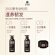
Ryo Black Lu She Scalp Shampoo and Conditioner Nutrition Set Wash 400ml*2+Care 400ml