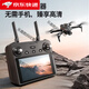 
Aerial photography of aerial high-definition digital images of the four-axis intelligent long battery life of 60 minutes zoom folding photography (water bullet jet drone) brushless return 36K photography (dual battery) fine accessories package + charging cable + warranty