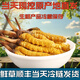 
Fresh Cordyceps sinensis 2025 Selected Alpine Fresh Cordyceps SF Express Cold Chain Direct Hair 1.2-1.4 grams/100 roots Tibet fresh grass 0.5-0.6 grams each 10 pieces of tasting
