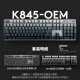 Logitech K845 mechanical keyboard, wired keyboard, gaming office keyboard, e-sports, green tea red axis keyboard, computer laptop backlit DIY keycap, full size 104 keys, K845-Early Day keycap