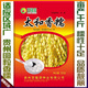 Guizhou glutinous rice seeds long-grain fragrant glutinous rice seeds paddy field seeds Huinuo 330 pearl glutinous rice seeds early and late rice seeds regular Taihe fragrant glutinous rice seeds a pack (round glutinous rice 200 grams)