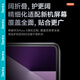 邦克仕（Benks）适用于华为Pura X康宁钢化膜Pura X手机膜高清耐磨防摔全屏康宁玻璃保护全胶贴膜