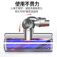 Crooke is suitable for Dyson cordless vacuum cleaner V10slim V12 accessories electric direct drive suction head brush head mop floor brush V10slim/V12 electric direct drive brush head