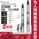 Innovación de ciencia y tecnología Innovación Pople's People's Agua de agua Agua de acero inoxidable Bomba de pozo profundo 220V BOMBA SUMPERSIBLE DE AGURIMIENTO SHANGHAI TRIBE 130DQJ15807 Impulsor de 4kw 1 metro