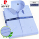 Pierre Cardin Summer New Style Men's Business Short à manches à manches Suisse professionnelle Struise Casual Shirt Robe Forme Blanc Shirt Corée Slim D5012-01 White Fine Twill 38