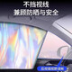 Car sunshade, side window, car curtain, car magnetic laser front sunshade, car sun protection and privacy, laser type, 4 pieces for front and rear rows (magnetic non-destructive installation)