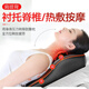 Magnet vibration lumbar massage waist massager lumbar press 509C black (414011) as shown in the picture