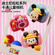 迪士尼（Disney）儿童照相机高清数码玩具彩色便携式防摔可录像米妮粉女孩生日礼物