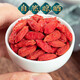 
[Net weight] Ningxia's special grade authentic wild red wolfberry bulk semi Jin [Jin equals 0.5 kg] New origin without stained tea soaked in water [Super affordable] 250g