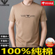 
Armani men's short-sleeved T-shirt pure cotton men's clothing 2025 new high-end cotton half-sleeved shirt 1518 white M