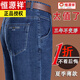 Hengyuanxiang jeans heterosexuales holgados de la cintura alta al estilo de papá 3879 Orchid profunda 29 (circunferencia de la cintura de 2.2 pies)