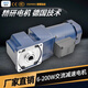 
XMSJ-Jingyan Motor 90YB60GY3890YB60GY38XX 90YB60GY38