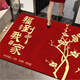 洁丽雅红色喜庆入门地垫进门垫喜庆玄关新房乔迁门垫除尘脚垫出入平安垫 硅G藻泥YY679 120*180CM【赠送运费险】【品质