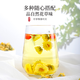 茶半春胎菊 正宗杭白菊花茶清凉茶 可搭枸杞决明子泡水喝花草茶罐装45g