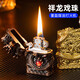 NEU XIANGLONGON PIXIU PRANDUNG METALL HINDER klassisches Retro Relief Geschenk Kerosin leichter YF831 Jinbing Haut Einfacher Maschine Einfacher Installation Single -Maschine + Qiao's 133ml