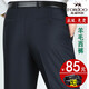 Pantalones para hombres de mediana edad de Tiger City Pantalones de lana Pantalones de ropa de hierro No Iron Business Leisure Pantal