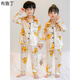 
Brudin children's pajamas boys summer thin short-sleeved children's ice silk pajamas boys thin short-sleeved boys silk X printed short-sleeved 673-Bikachu men 170 size 12 recommended height 120-130c