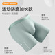 
Yalu underwear men's summer breathable sports lengthened anti-wear legs 10A antibacterial care large size fat man ice silk boxer shorts