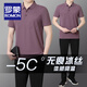
ROMON dad's summer ice silk short-sleeved T-shirt for men middle-aged and elderly sports suit Father's Day summer elastic quick-drying clothes [9209 models] khaki/short-sleeved + trousers L