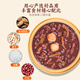 Huangjia Youpin Instant Bird's Nest Borridge Geschenkbox 256g*6 Schalengeschenke für ältere Frühstücksnahrungsprodukte für schwangere Frauen -Supplement -Präbiotika Tangerine Peel Red Bean Paste/165 g/Schüssel