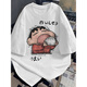 Cantu American Modemarke Heavy Crayon Shin-Shin-Short-Sleeve T-Shief Herren Sommer Lose halbärmelige Basis-Hemd-Hemd-Top-Kleidung weiß grau L [Vorgeschlagen 100-120 Jin [Jin gleich 0,5 kg]]