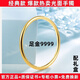 ARY pure gold pure gold 9999 solid glossy bracelet for women fashionable and elegant gold-plated bracelet for women 56 rings 80-90Jin Jin is equal to 0.5 kg. Wear it to get a certificate + send 26 grams tomorrow 12766 yuan
