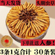 Ausgewählte Cordyceps sinensis cordyceps sinensis hoher Höhe des Kopfstadiums Cordyceps sinensis Geschenkbox verfügbar. 2 1 Gramm Cordyceps sinensis in Tibet Nago Cordyceps sinensis 2 Stücke Cordyceps sinensis 1 Gramm