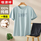 Hengyuanxiang Pyjamas Pure Cotton Summer 2025 neuer Stil für junge Studenten kurzärmelige, dünne Herrenkleidung 16771 2xl (vorgeschlagen 1-145Jin [Jin ist 0,5 kg])