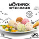 Mofanpi imported ice cream 2.4L large bucket of ice cream chocolate strawberry ice cream strawberry 2.4L (1365g)