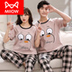 Cat Man (Miiow) Sommerpaar Pyjamas kurzärmelige Hosen reine Baumwollmänner Jugendhauskleidung für Mädchen koreanische Version Cartoon großer loser Anzug weiß kurzärmelige Hose-Q3519 Weiß Chinchilla M Frauen [80-100jin [Jin gleich 0,5 kg]]