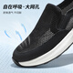 
Seven Wolves men's shoes for summer breathable mesh flying chime casual walking shoes men's 2025 new light one-foot pedal cloth shoes sports shoes black 9923 39