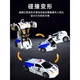 儿童玩具车男孩一键变形玩具车碰撞小汽车机器人惯性撞击警车赛车 布佳迪【警车】