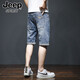 Jeep Spirit Jeep Denim Shorts masculin fine marque Lower Frendy Brand à cinq points Mid-Pants de style coréen de style coréen Ripped Elastic 5 points Short 689 Blue Ripped Model + 331 Blue Grey 38 [(2 pieds 9) poids 175-195jin [Jin est égal à 0,5 kg]]]