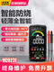 胜利胜利智能超薄万用表数字高精度便携式电工万能表维修数显防烧电表 VC9205官方标配