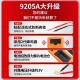 
Maishute multimeter digital high-precision fully intelligent anti-burn maintenance special portable household small DT9205A DT9205A standard [including 9V battery + meter pen]